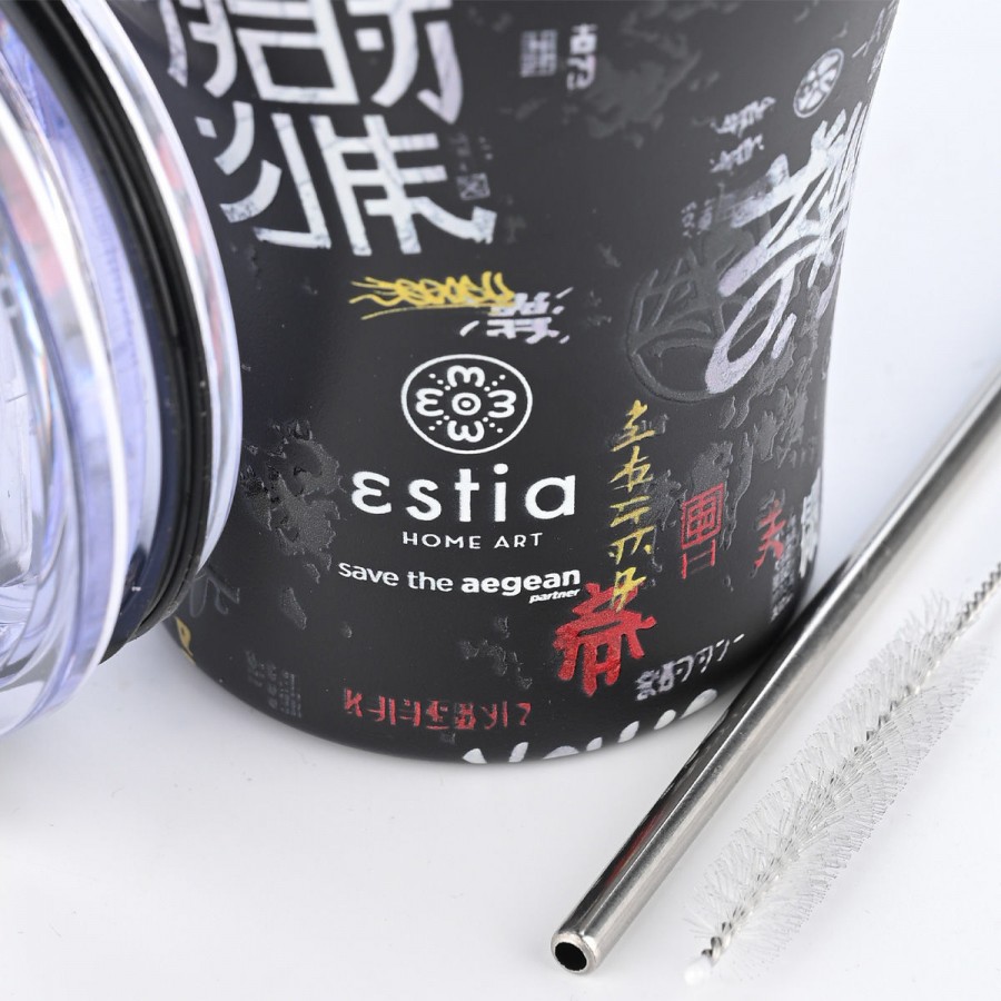 Estia θερμός Coffee Mugs 350ml Tokyo (01-22907)