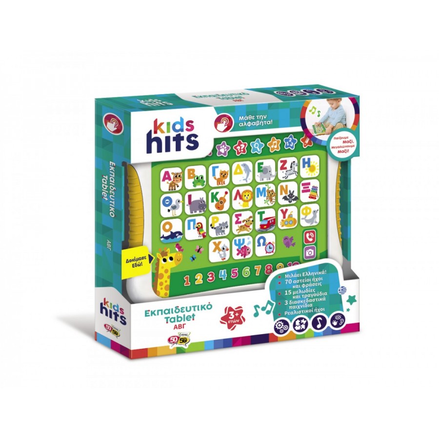 Kids Hits Εκπαιδευτικό Tablet ΑΒΓ (KH01/003)