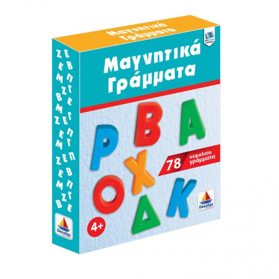 Μαγνητικά Κεφαλαία Γράμματα 78 Τεμ (520129)