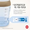 Nuk Μπιμπερό Πλαστικό 260ml Perfect Match με μαλακή θηλή σιλικόνης 3m+ (10216016)