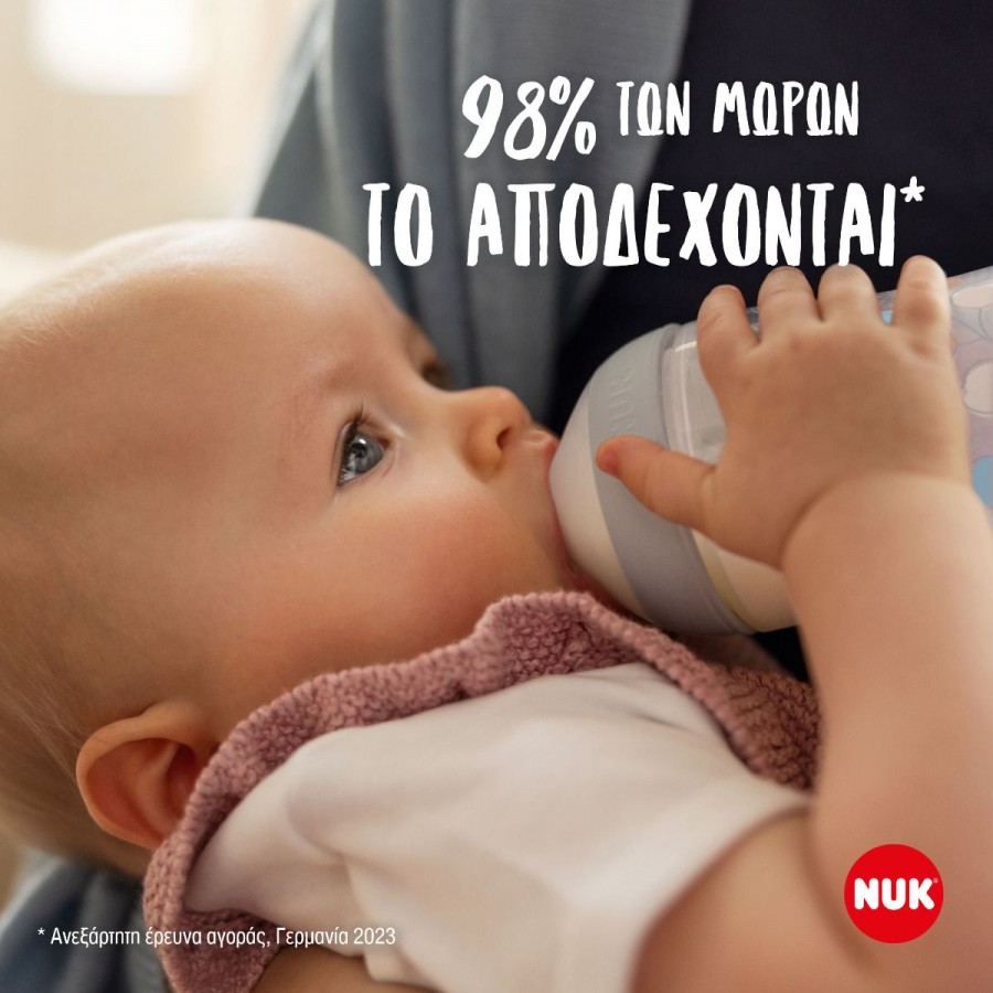 Nuk Μπιμπερό Πλαστικό 150ml Perfect Match με μαλακή θηλή σιλικόνης 0m+ (10215016)