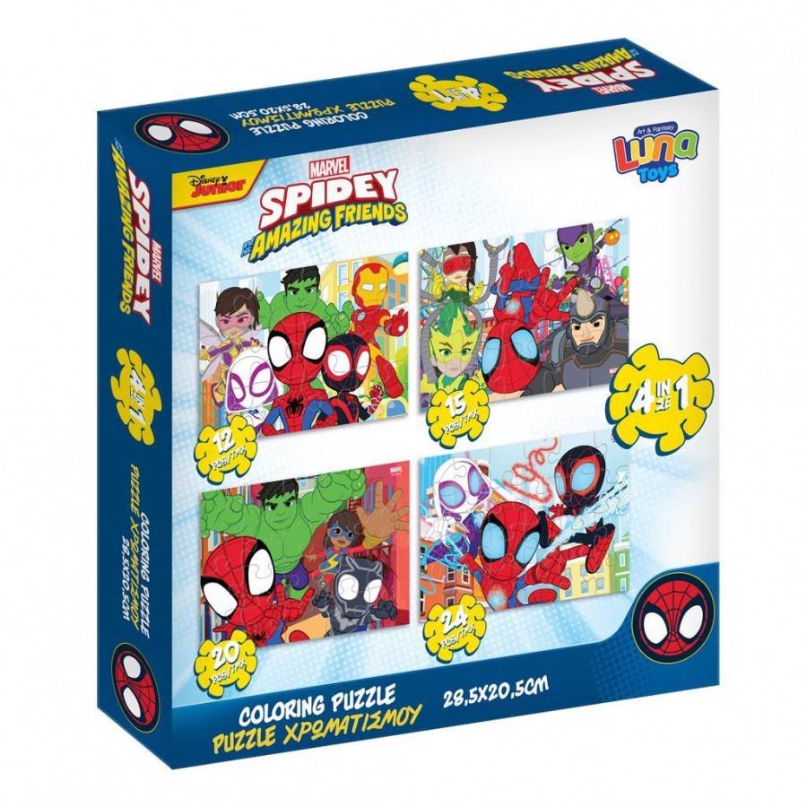 Luna Toys Παζλ Χρωματισμού 2 όψεων 4 σε 1 Spidey (000508275)