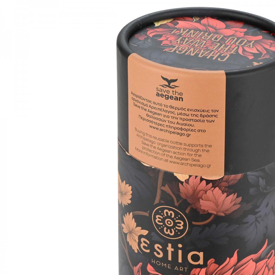 Estia θερμός Travel Cup Save The Aegean 500ml Mindnight Blossom (01-22686)