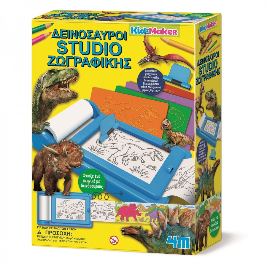 4M Toys Κατασκευή Δεινόσαυροι Studio Ζωγραφικής (4M0621)