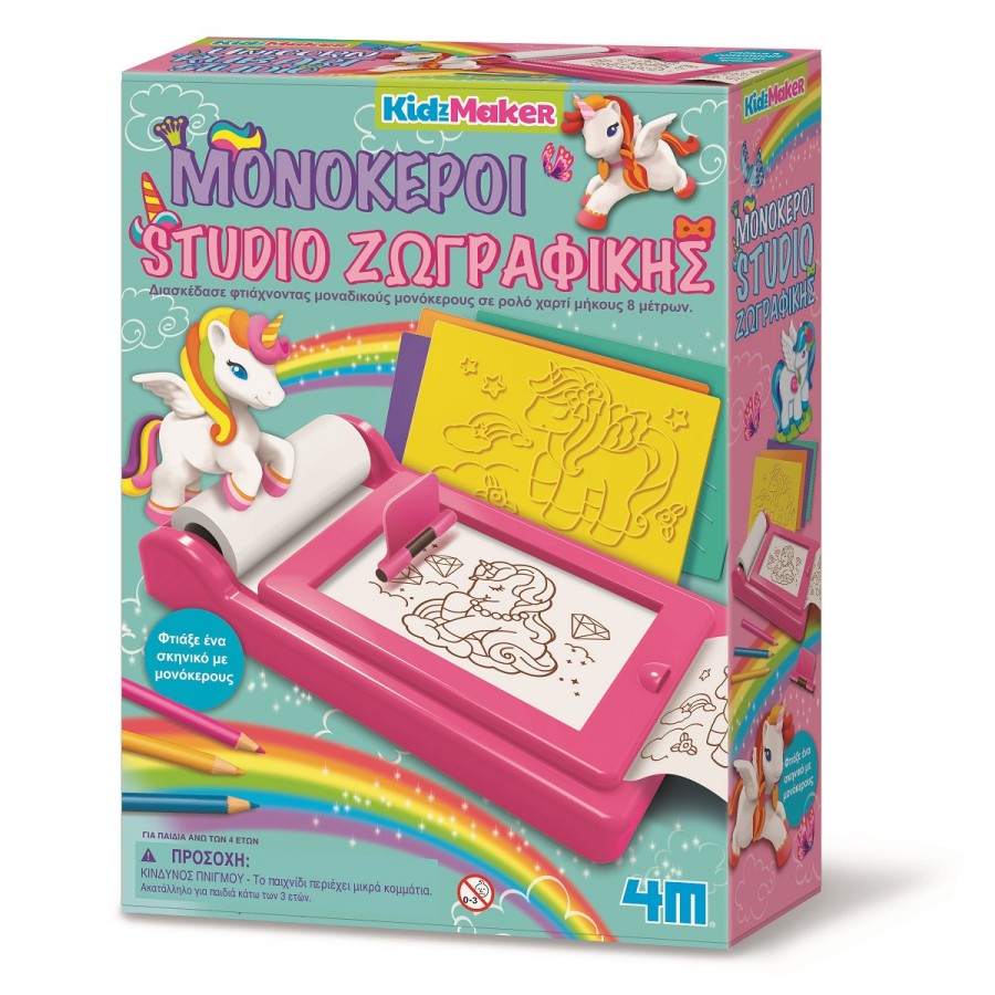 4M Toys Κατασκευή Μονόκεροι Studio Ζωγραφικής (4M0639)