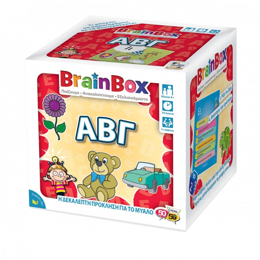 BrainBox ΑΒ Επιτραπέζιο Παιχνίδι (93020)